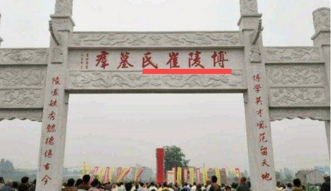 古代|姓氏在古代有多重要?连皇帝的姓氏也得排在后面,还要敬畏三分