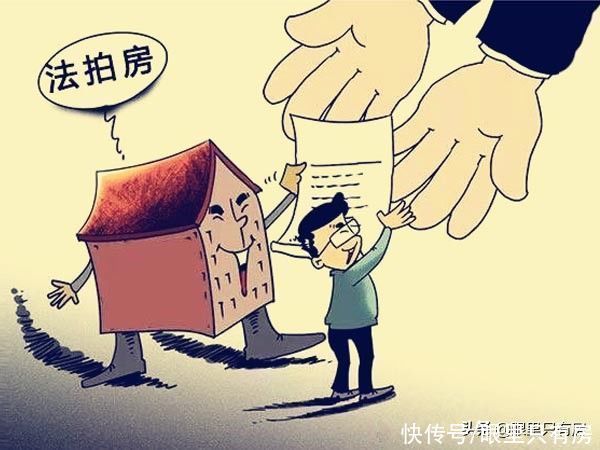 购房者|9月起，有房产证的房子存在这5种情况时，将无法使用公积金贷款