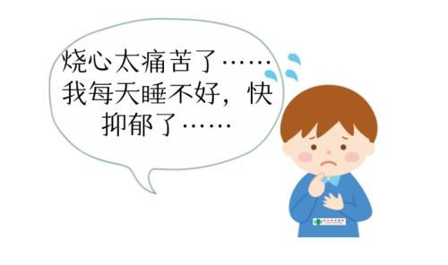 患者|反酸、烧心一停药就复发？医生：做到这几点比吃奥美拉唑管用