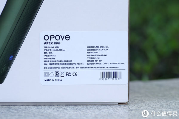 阿是穴|深度缓解运动后肌肉酸痛，OPOVE APEX筋膜枪体验