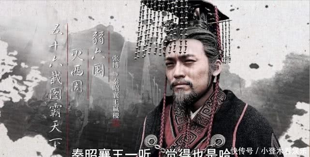 间谍则|秦国名相范雎到底是不是间谍?不仅削弱赵国,还废了两位秦国名将