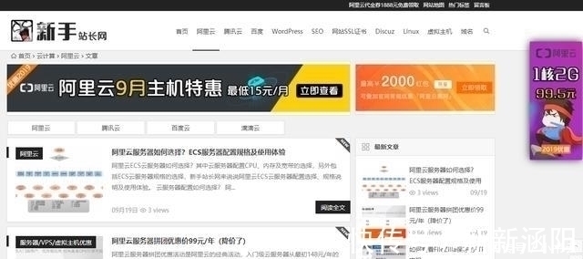 阿里云|与阿里合伙人合影，两年净赚一百万，这个草根姑娘有什么魔力？