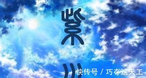 读者!五本奉为神作的小说,登峰造极!第四本更是被誉为修真小说的鼻祖