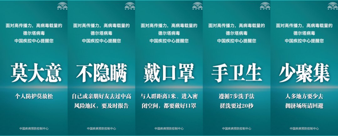 遗体|愿给他人以光明——福山区一爱心人士捐献角膜