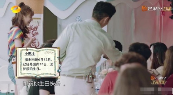 楊穎|沈夢辰獨自搬重物,黃曉明視而不見,杜海濤的做法引起爭論