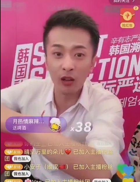 退网半天？辛巴含泪说退圈半天就反悔，喝多失忆怪网友逼他退圈？