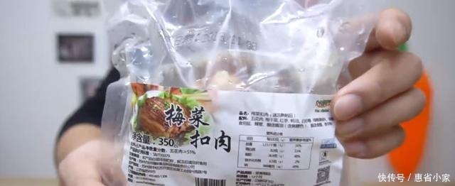 你在大城市天天吃的10几块一份的外卖,可能是一年前就做好的!