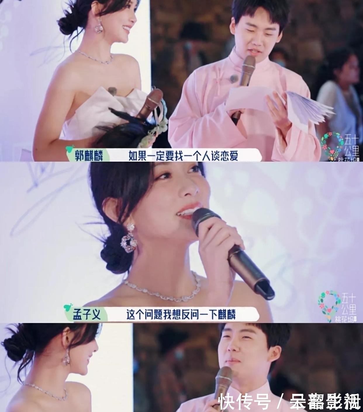 李雪琴|(zhì)五十公里桃花塢郭麒麟怒懟孟子義，李雪琴碰到這奇葩女也無(wú)語(yǔ)