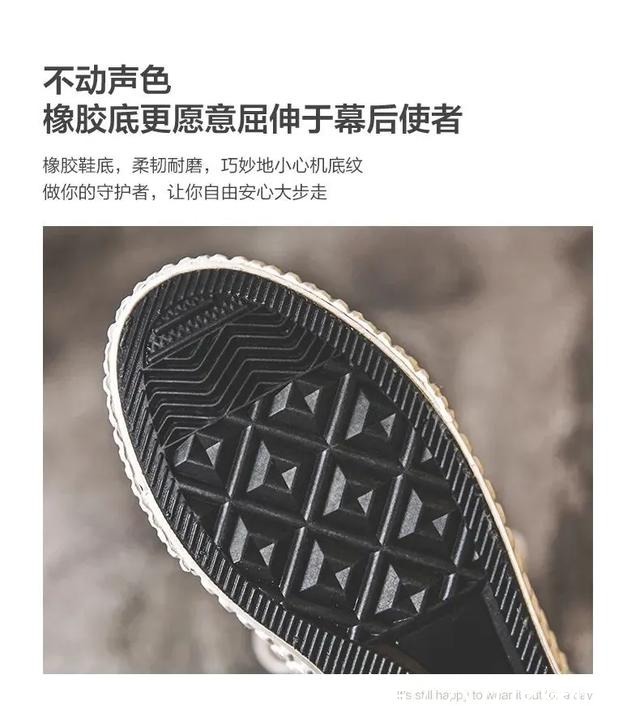 海波丽|99入手!有这么好看的「饼干鞋」,我鞋柜的匡威都得失宠