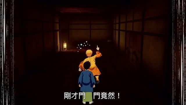 鬼灭之刃|《鬼灭之刃 火神血风谭》「鼓之宅院」中文剧情演示视频