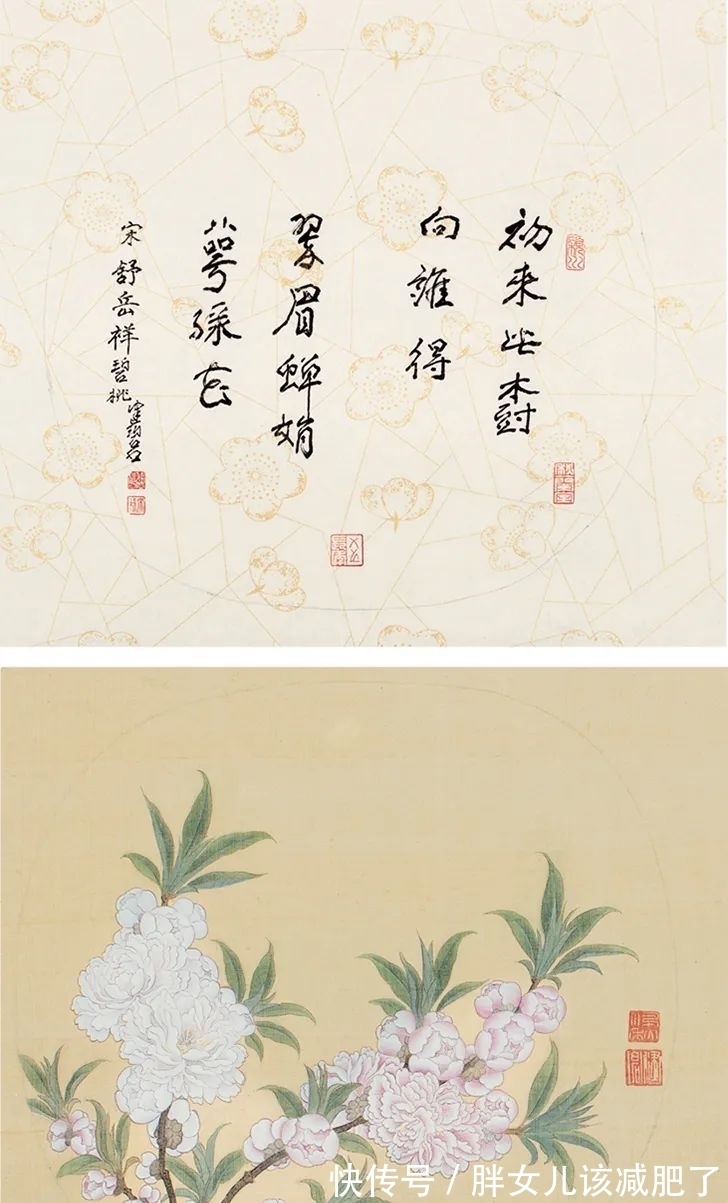 晕染@专家带您看展览｜纪念陈佩秋百年诞辰精品书画展