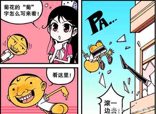 泽泽|“情缘福袋”竟是脱单神器？结果奋豆用力过猛女神变成“秃头妹”