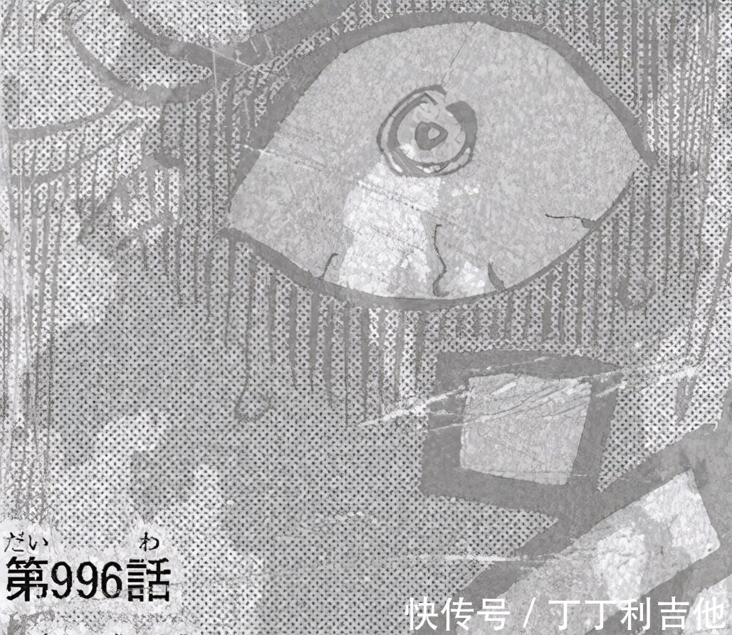小玉|海贼王996话简易情报公开 小玉救场 大和发动龙龙果实能力
