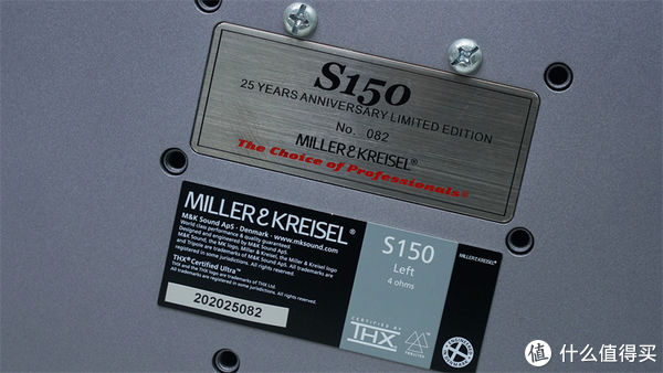 纪念版|Miller&Kreisel S150 25周年纪念版：更发烧，只限量发售250只！