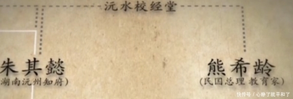 易中天|易中天:生在显赫的家族里的体验