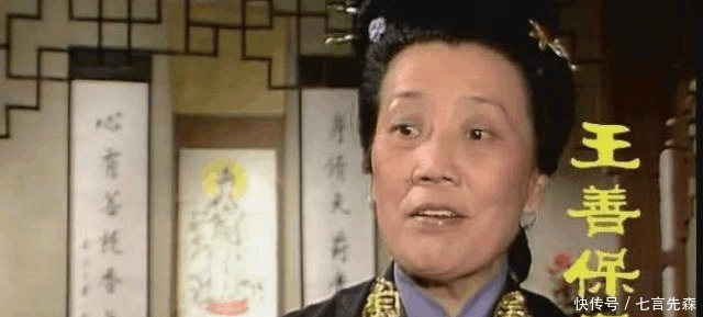 丫环|《红楼梦》中为何王善保老婆会这么恨晴雯, 看完你就知道了!