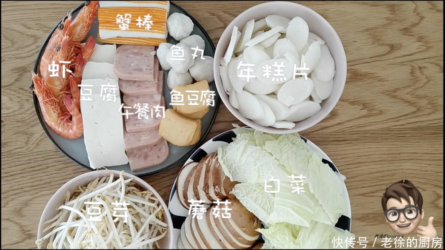 部队|老徐用16种原材料带你体会一下韩国版的乱炖「部队火锅」的魅力