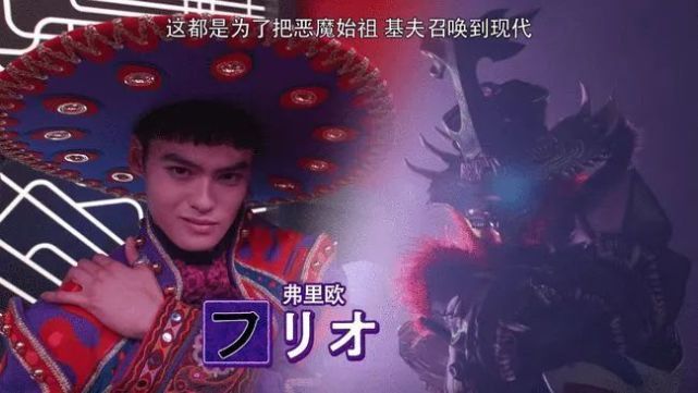 假面骑士|假面骑士Revice:弗里欧获得暴走形态,成为火山龙的试金石