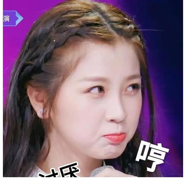 虞書欣在《青春有你》里面的表情包
