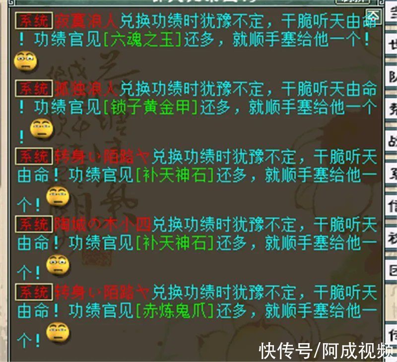 高加成|大话西游2：一个被遗忘的NPC，今天居然出神兵了