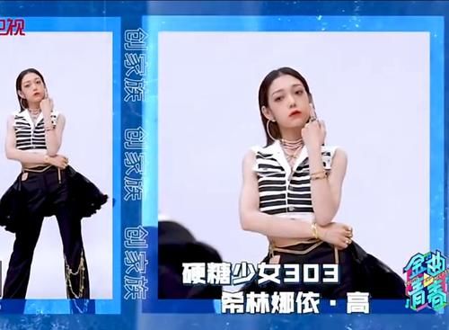 金曲青春播出时间确定，预告曝光更多信息，这五首歌曲会被改编吗