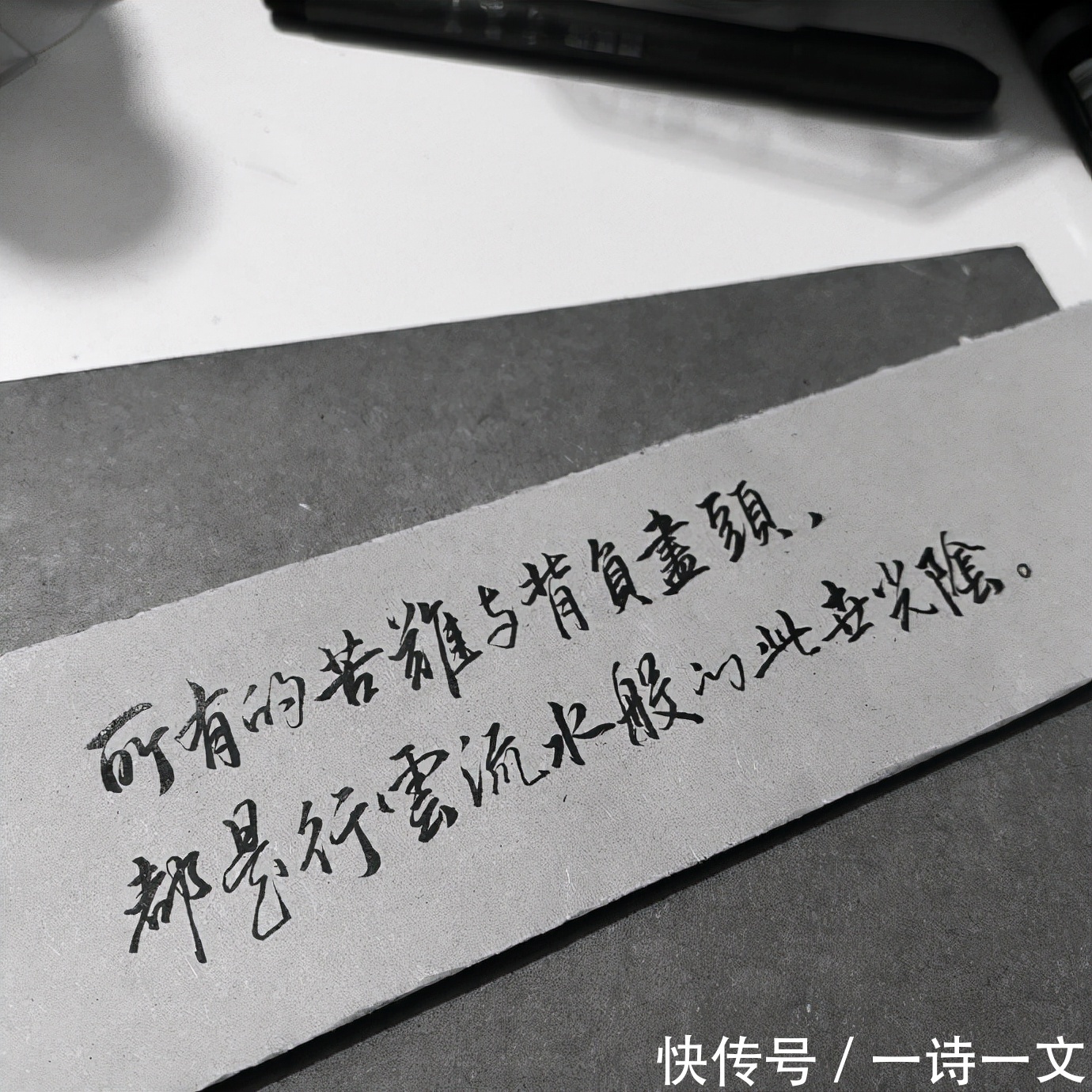 回乡偶书$拈花把酒尽余杯,生活到处都有诗,只等你去俯拾