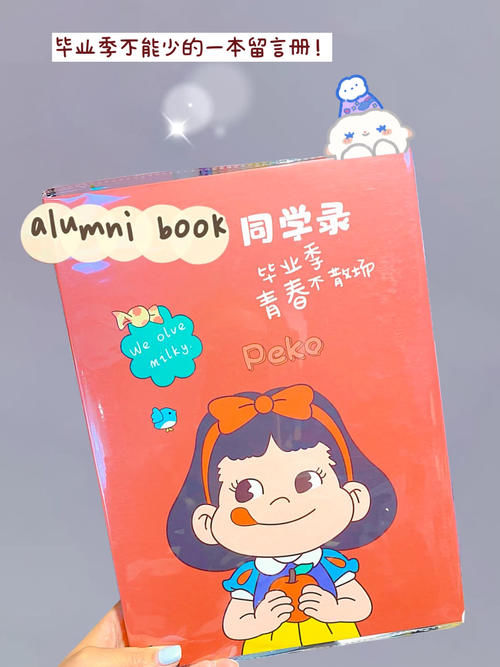 毕业季这些好物必须有，再不入就来不及了！