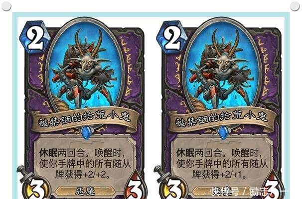 胜率|炉石传说大写的高贵!胜率超高狂野宇宙术文艺复兴!