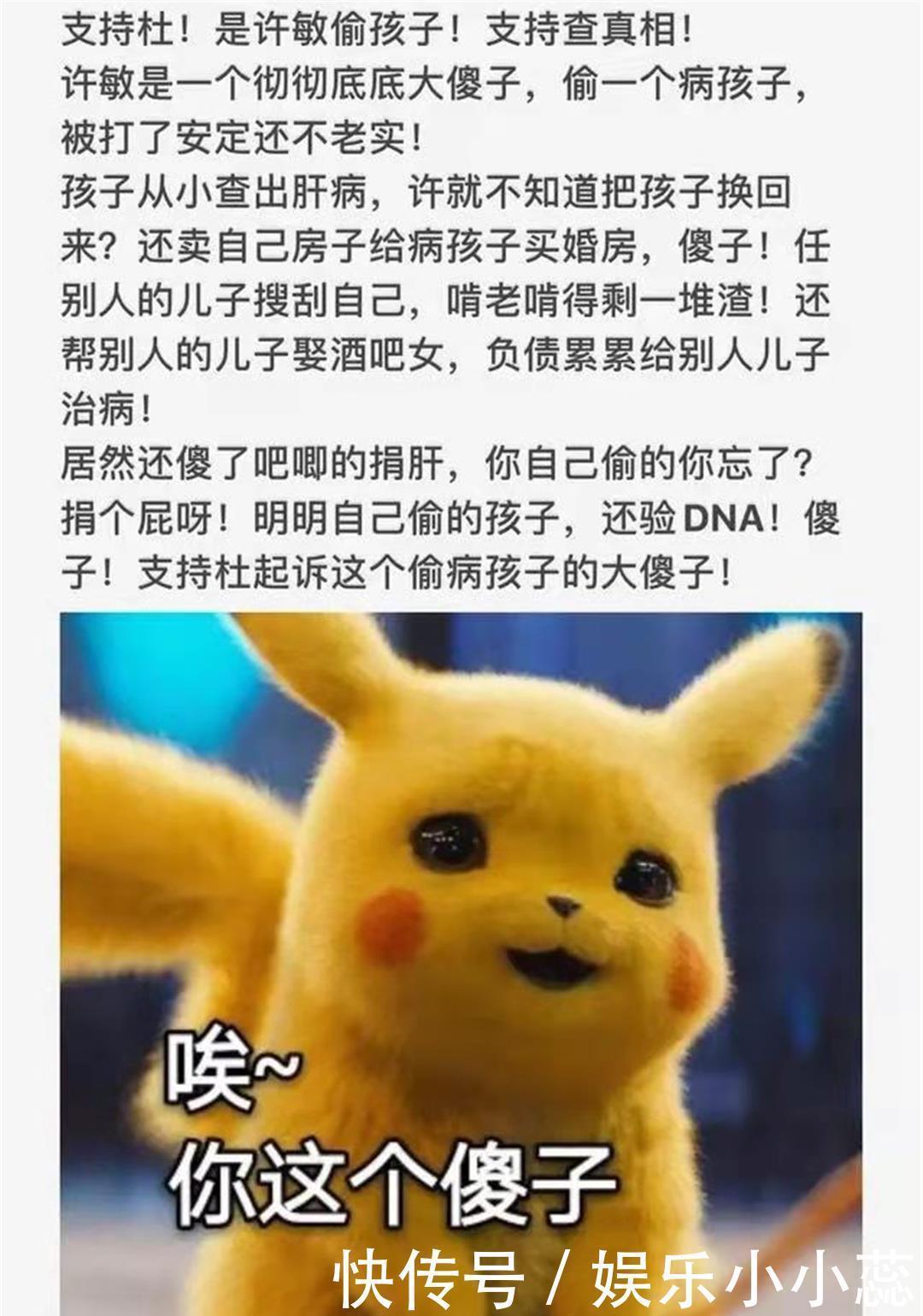 疑点|错换又发现两处“造假”，医院病例出现新疑点，又一嫌疑人出现了