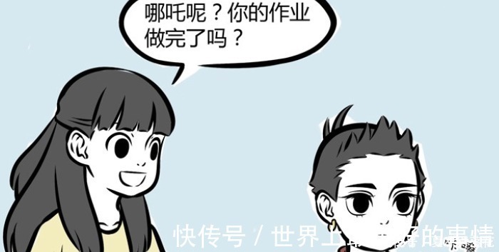 龙女|非人哉哪吒没做假期作业，掩饰心虚吃知了壳，与龙女商量对策