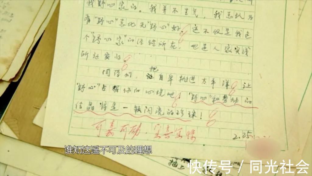 绘画&水韵风采的魅力,湘籍著名水彩画家蒋烨的追梦之路