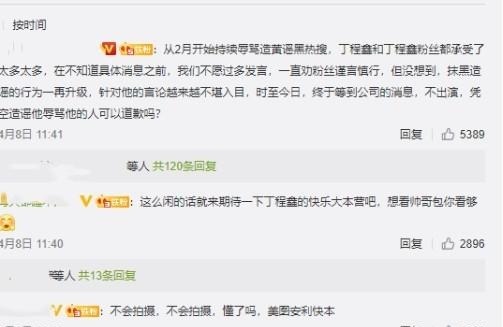 古装造型|《天官赐福》白白招黑后,丁程鑫上线读日记,少年心事惹人心疼!