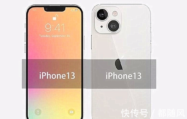 iphone12|iPhone13升级盘点：苹果敢这么豪横，真的有道理！