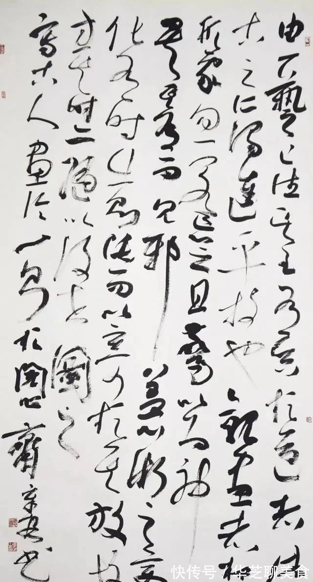 最高奖|他的草书有温情,连续两次获兰亭奖,还斩获了第三届草书展最高奖