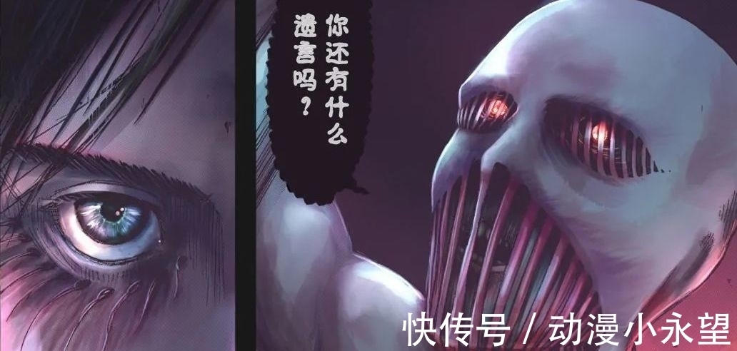 三笠|只有中国观众吐槽《巨人》动画吗?来看看其他国家的人是怎么说的