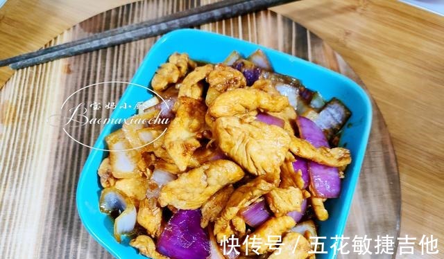 鸡肉片|这菜一次得炒两盘,减肥和长身体都需要,食材简单营养多,可香了!