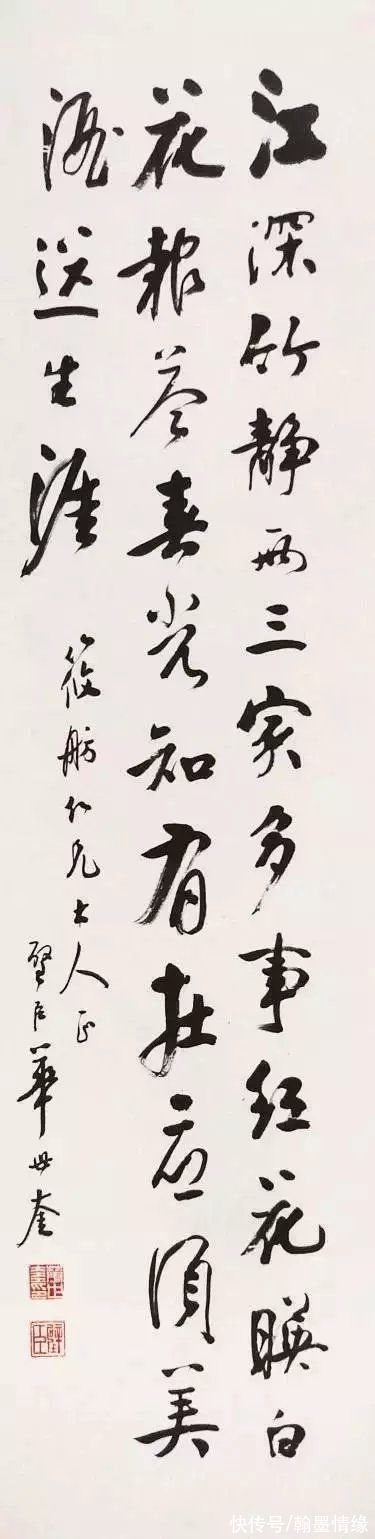 书法家#天津四大书法家之首,其颜楷魄力十足