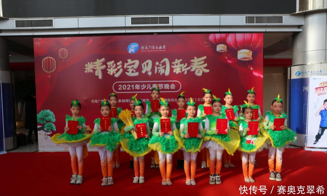 艺术|睛彩中原频道少儿春晚录制圆满完成!