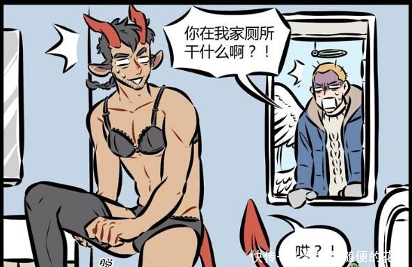 搞笑漫画恶魔尼克换女装被天使抓包官宣恶魔可变男变女!