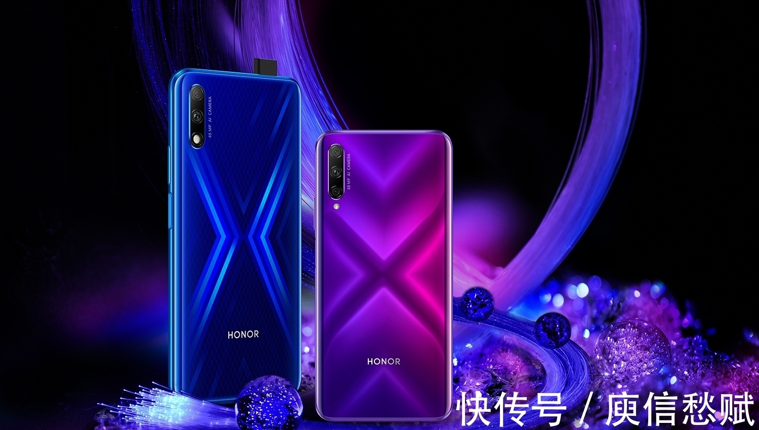 vivo|vivo Z5将于7月31日发布，4500毫安+22.5W快充，荣耀9X首当其冲