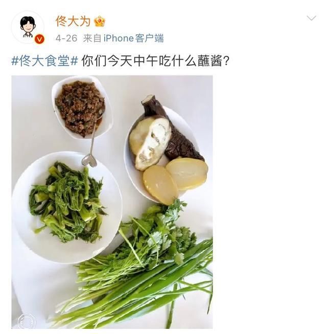 佟大为给家人下厨做饭，一看就是东北风味，网友：佟大食堂真不错