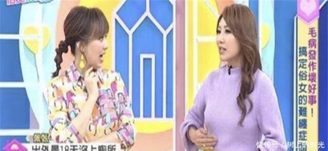 腹部|女演员自曝18天没上厕所,她的腹部像个球一样大