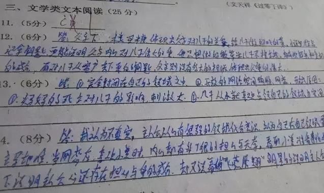 小学生“狂草”试卷曝光，字迹凌乱不像汉字，最后得分很真实