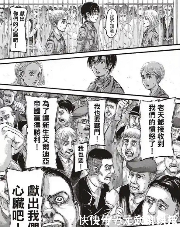 进击的巨人：从胆小新兵，到英勇果敢，弗洛克给我们带来了什么？