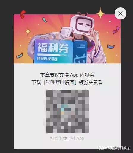 手机|有多少“垃圾”App藏在你的手机里？