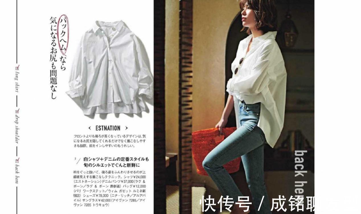 半身裙|40岁女人不用刻意去装嫩,学会衬衫搭配技巧,不仅知性还更显气质