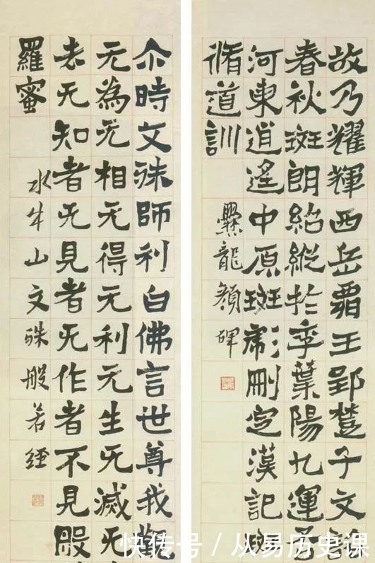  書法|沈曾植書法評傳