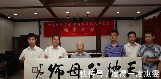 书法|书法博士,本身就是个天大的笑话