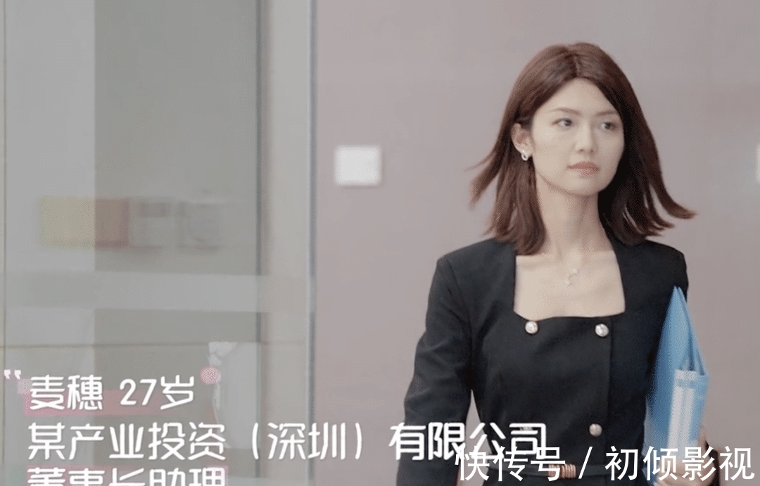 心动的信号4|《心动的信号4》曝九名嘉宾7个不是素人,马子佳也人设崩塌?