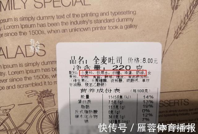 奶油|买面包时,聪明人从不买这5种,老板:不懂的人才喜欢吃